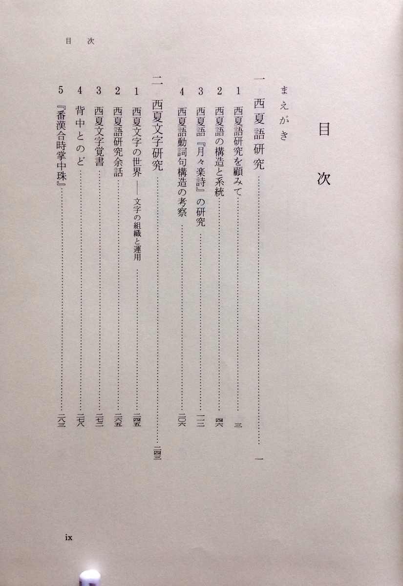 f:id:jnsk_jojo:20200310190904j:plain