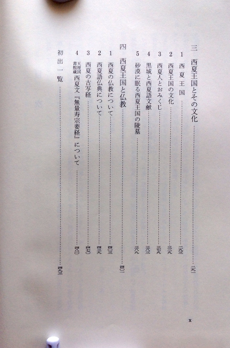 f:id:jnsk_jojo:20200310190907j:plain