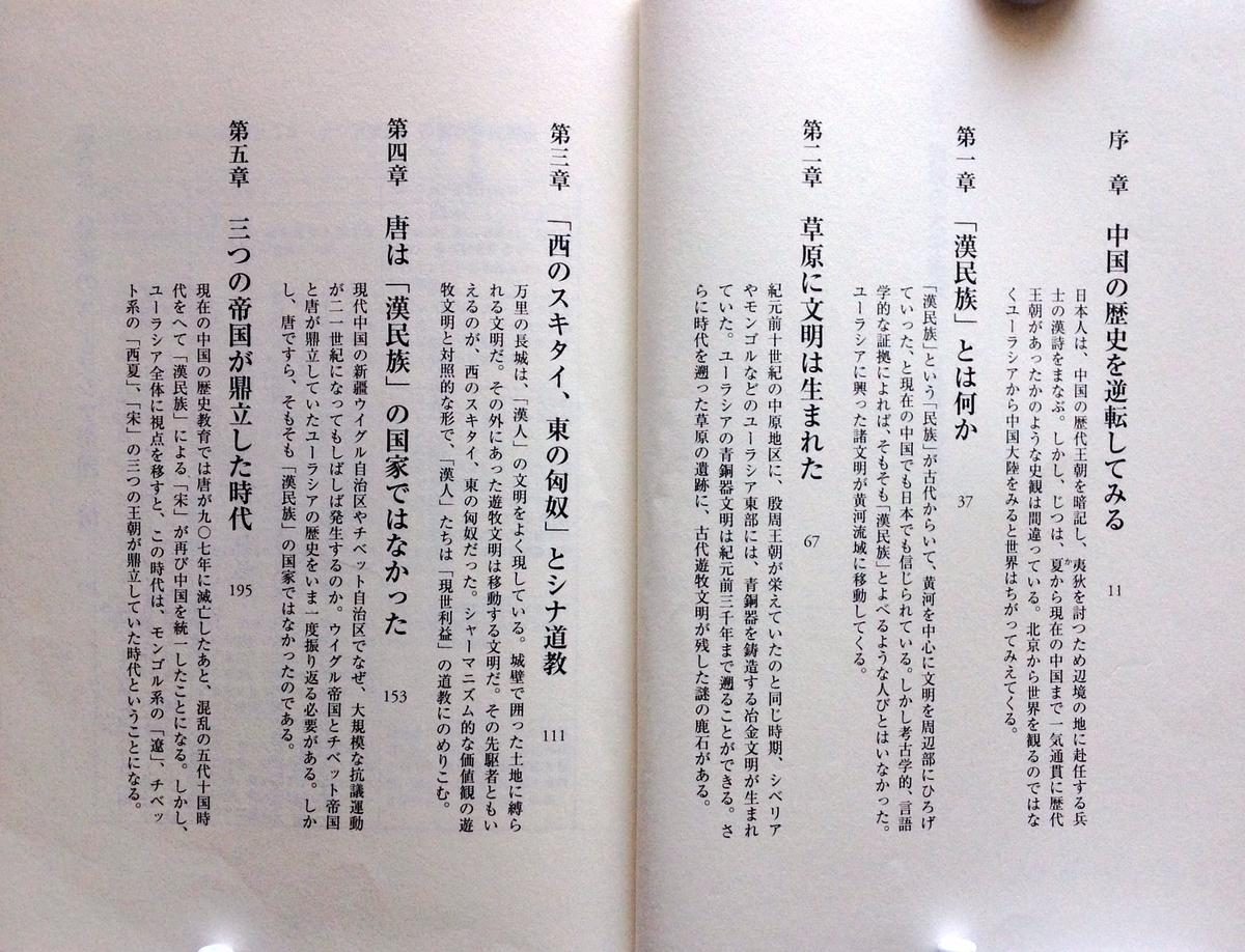 f:id:jnsk_jojo:20200310191244j:plain