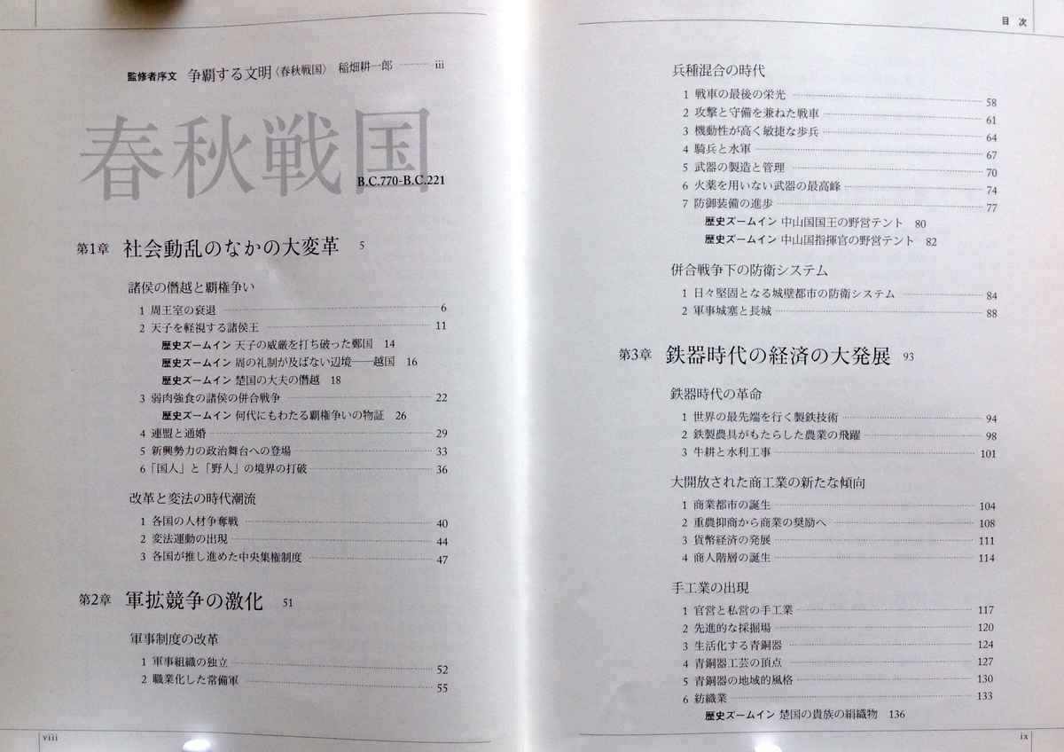 f:id:jnsk_jojo:20200323061555j:plain