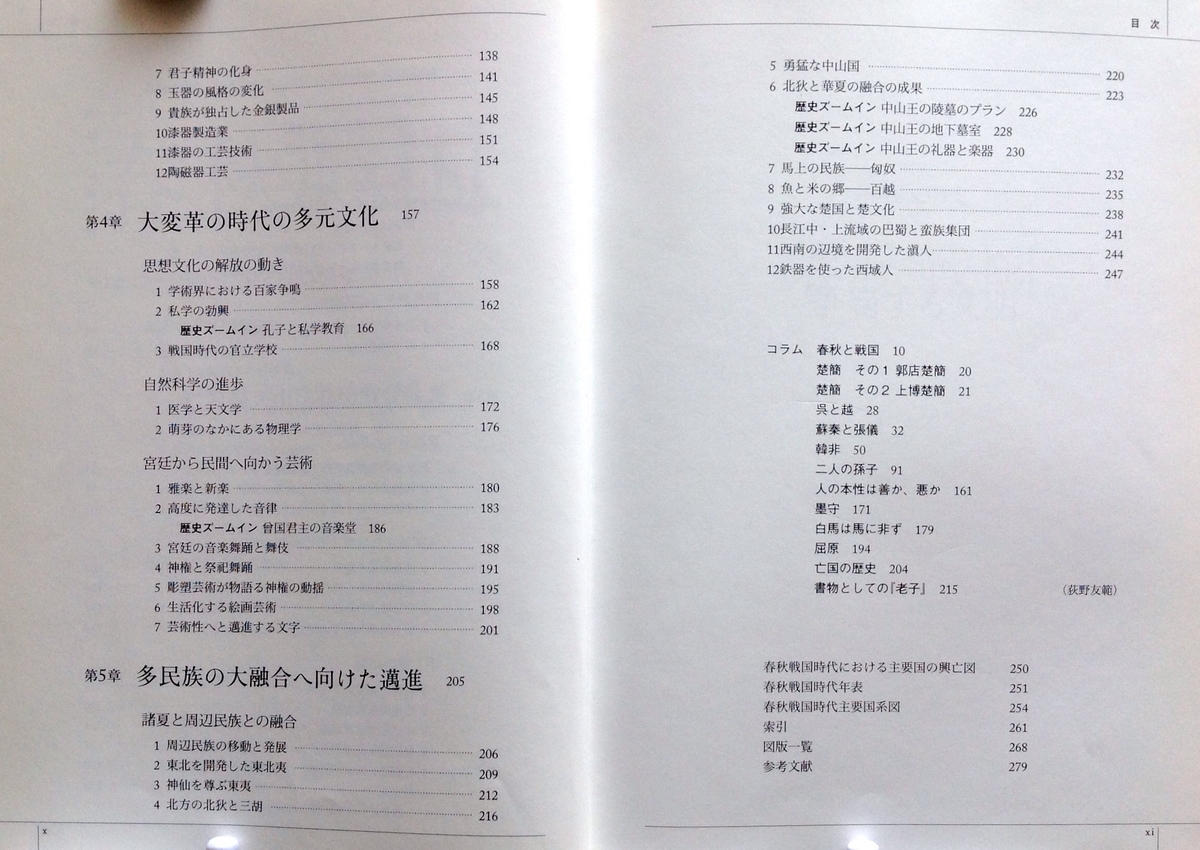 f:id:jnsk_jojo:20200323061600j:plain