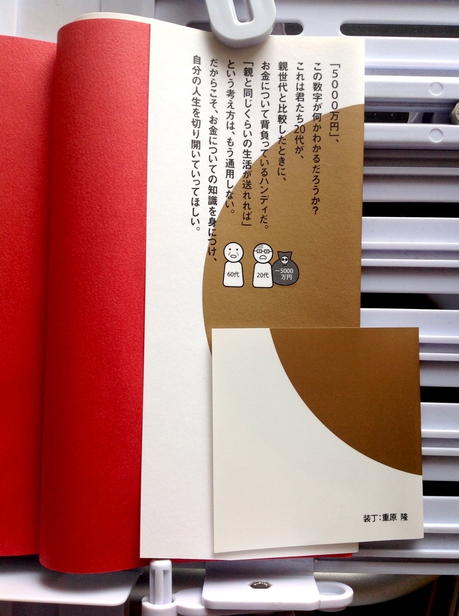 f:id:jnsk_jojo:20200517130907j:plain