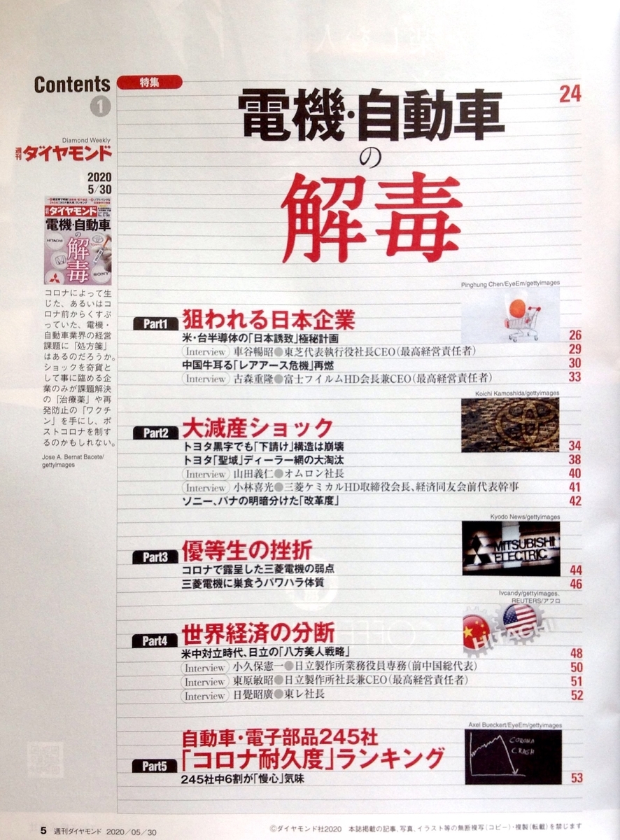 f:id:jnsk_jojo:20200608035557j:plain