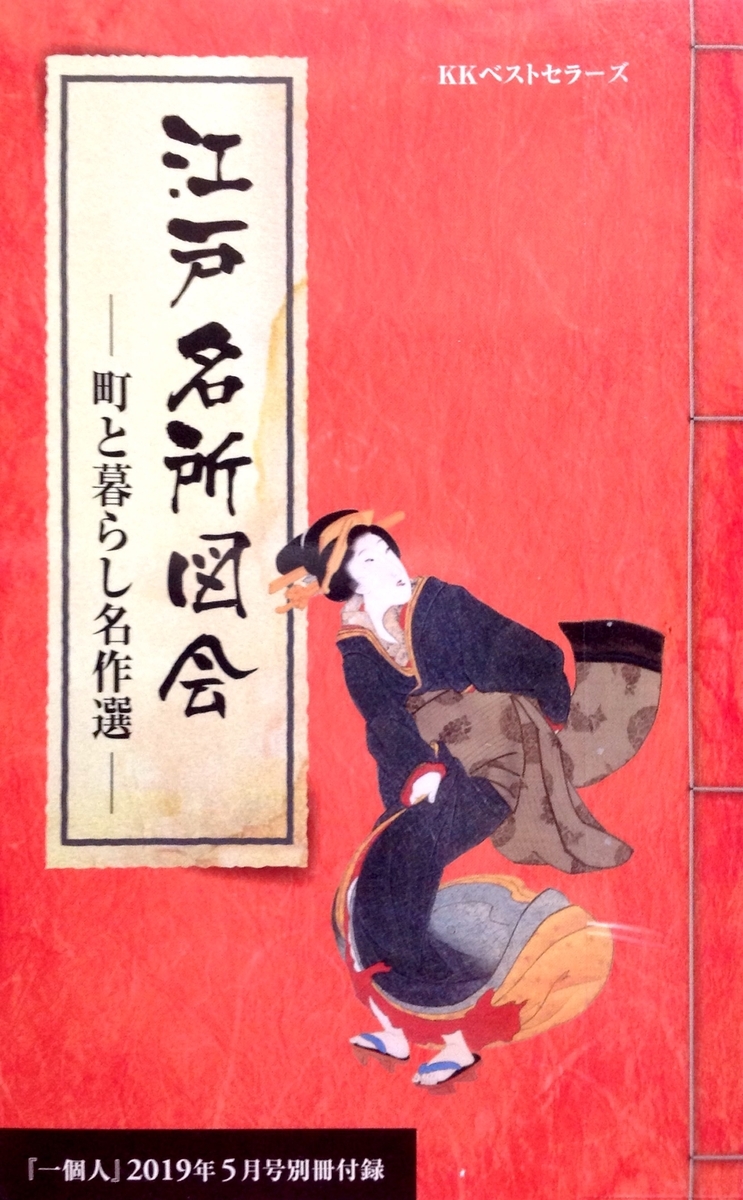 f:id:jnsk_jojo:20200617051708j:plain