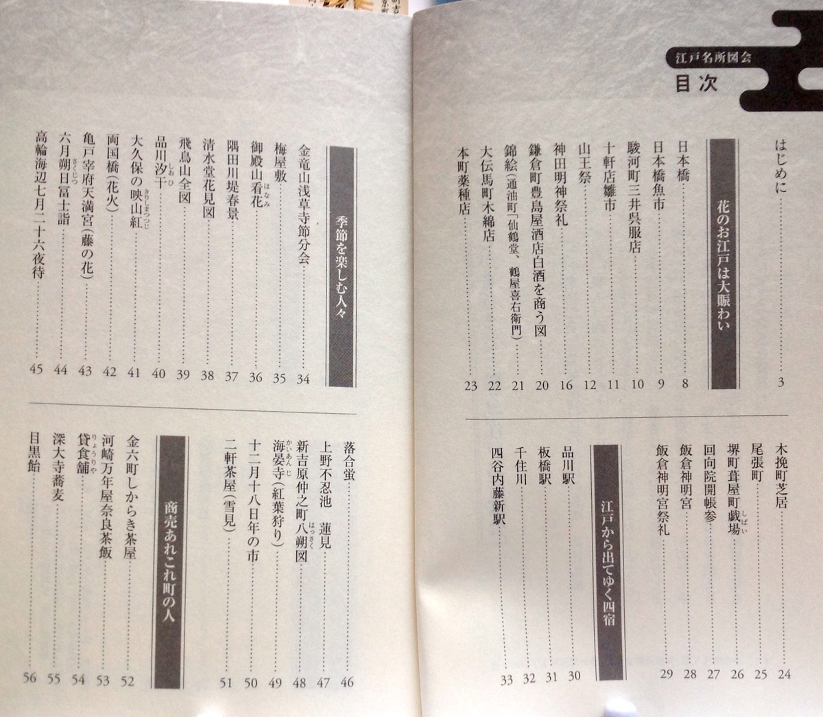 f:id:jnsk_jojo:20200617051712j:plain