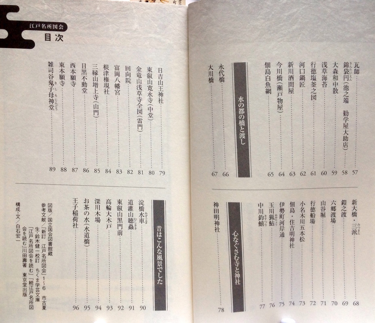 f:id:jnsk_jojo:20200617051714j:plain