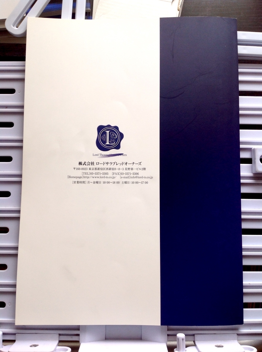 f:id:jnsk_jojo:20200619051236j:plain