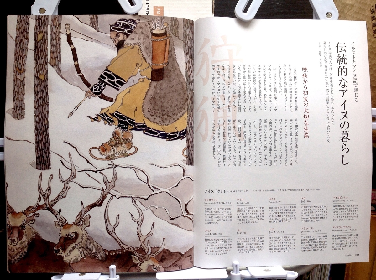 f:id:jnsk_jojo:20200623050016j:plain