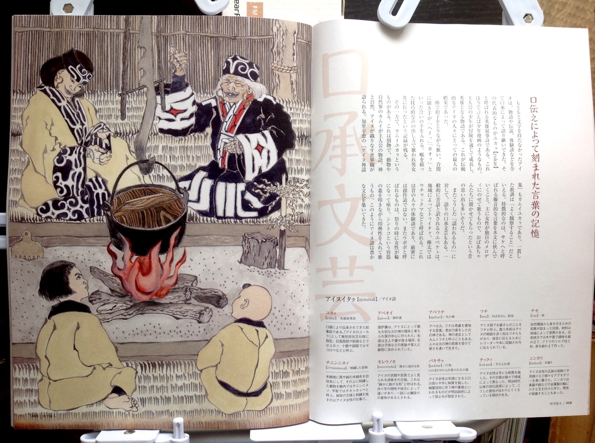 f:id:jnsk_jojo:20200623050020j:plain