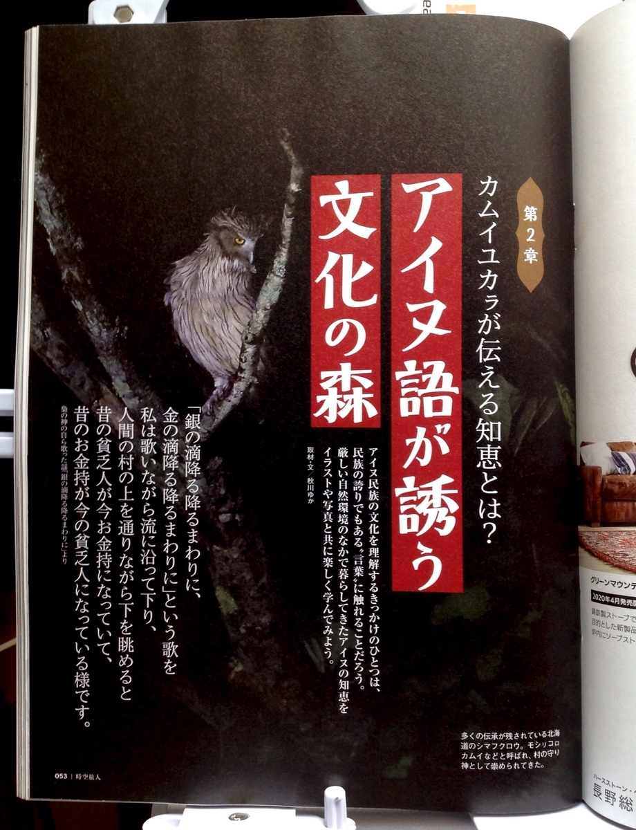 f:id:jnsk_jojo:20200623050029j:plain