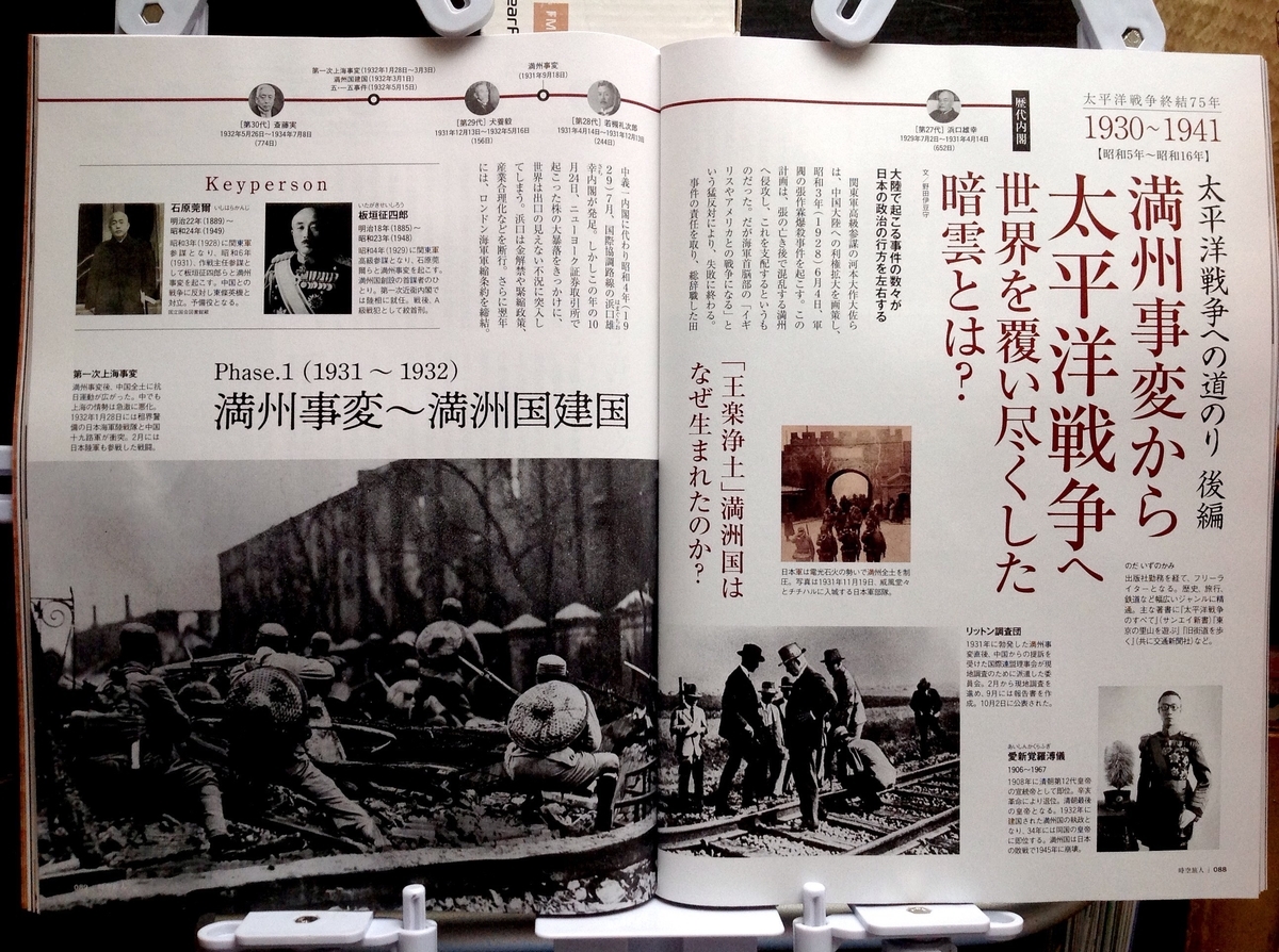 f:id:jnsk_jojo:20200623050037j:plain