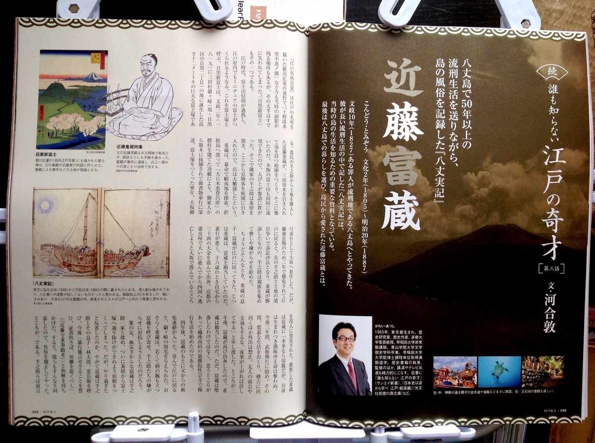 f:id:jnsk_jojo:20200623050041j:plain