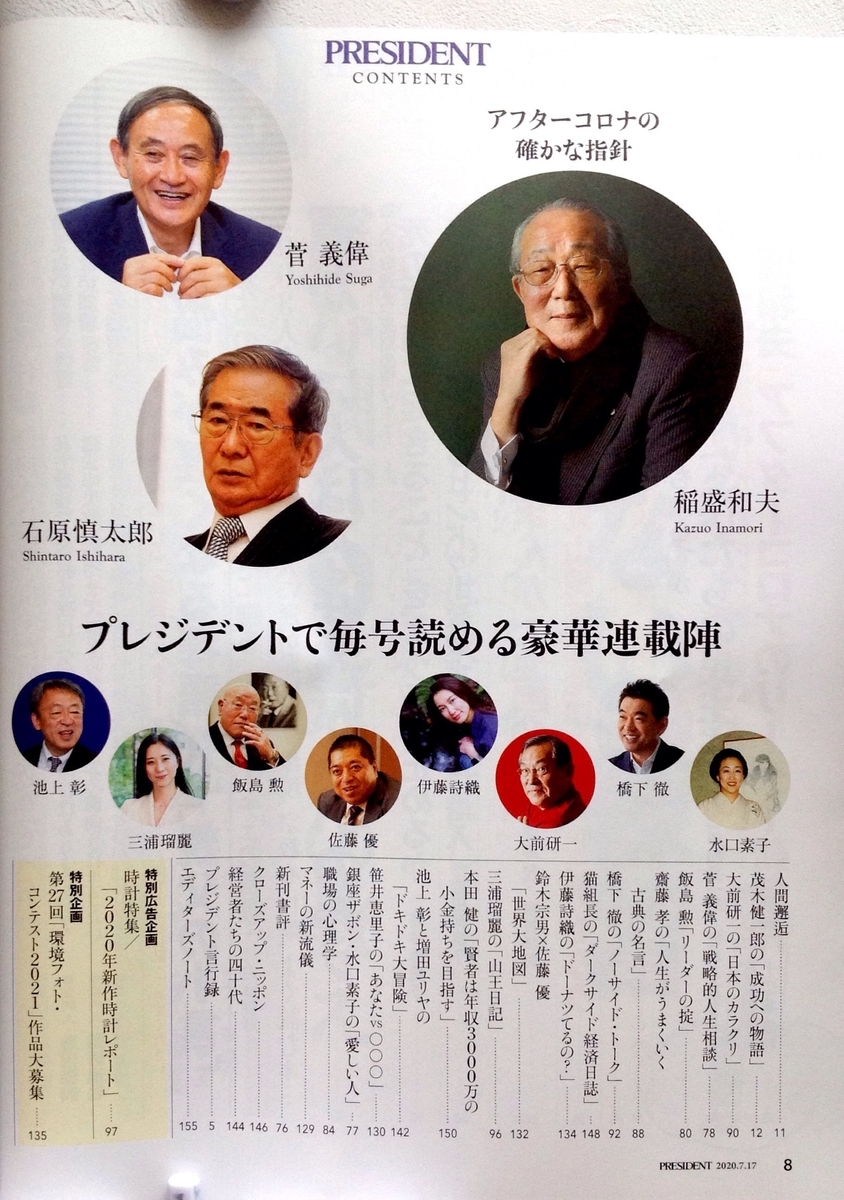 f:id:jnsk_jojo:20200714042944j:plain f:id:jnsk_jojo:20200714042944j:plain