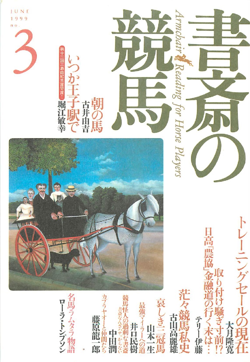 f:id:jnsk_jojo:20200719034607j:plain
