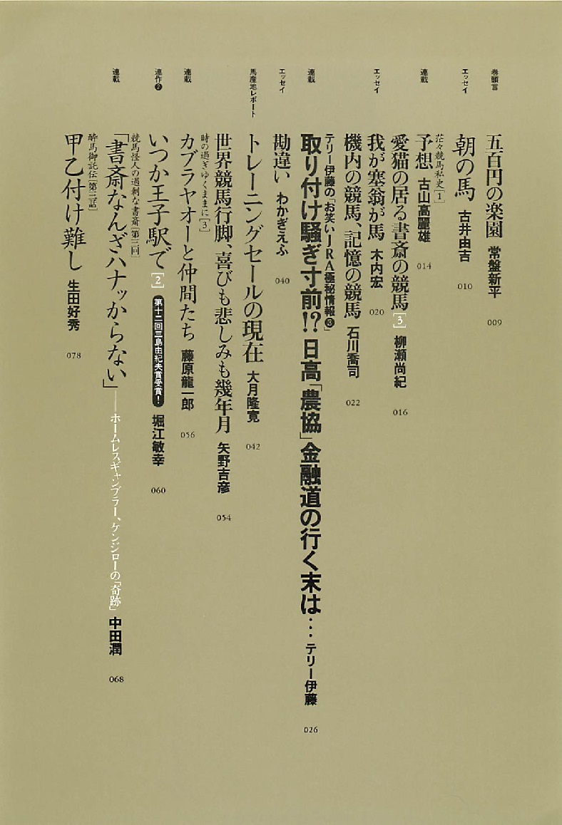 f:id:jnsk_jojo:20200719034610j:plain