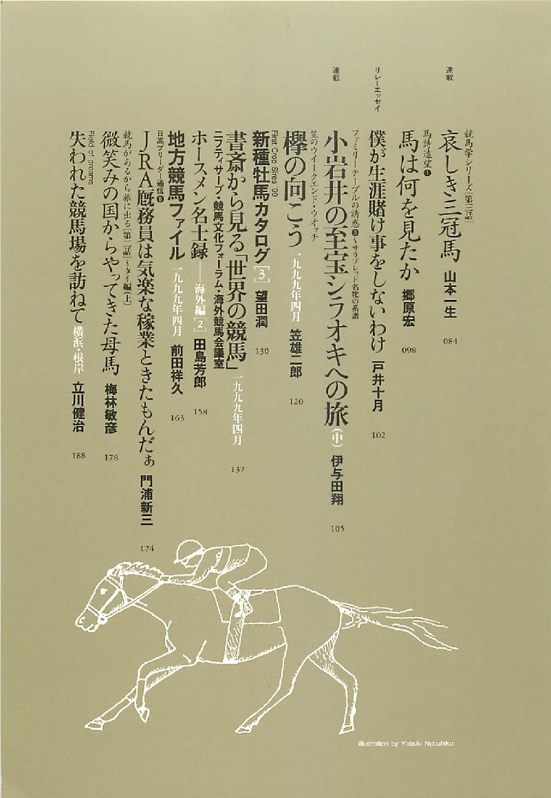 f:id:jnsk_jojo:20200719034614j:plain