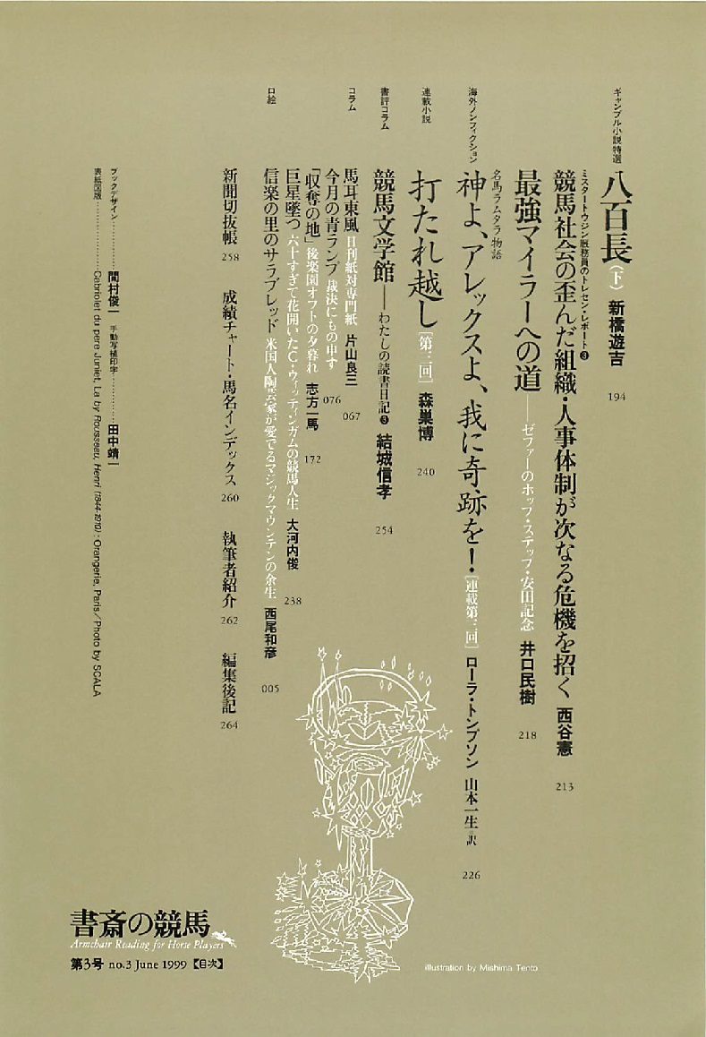 f:id:jnsk_jojo:20200719034619j:plain