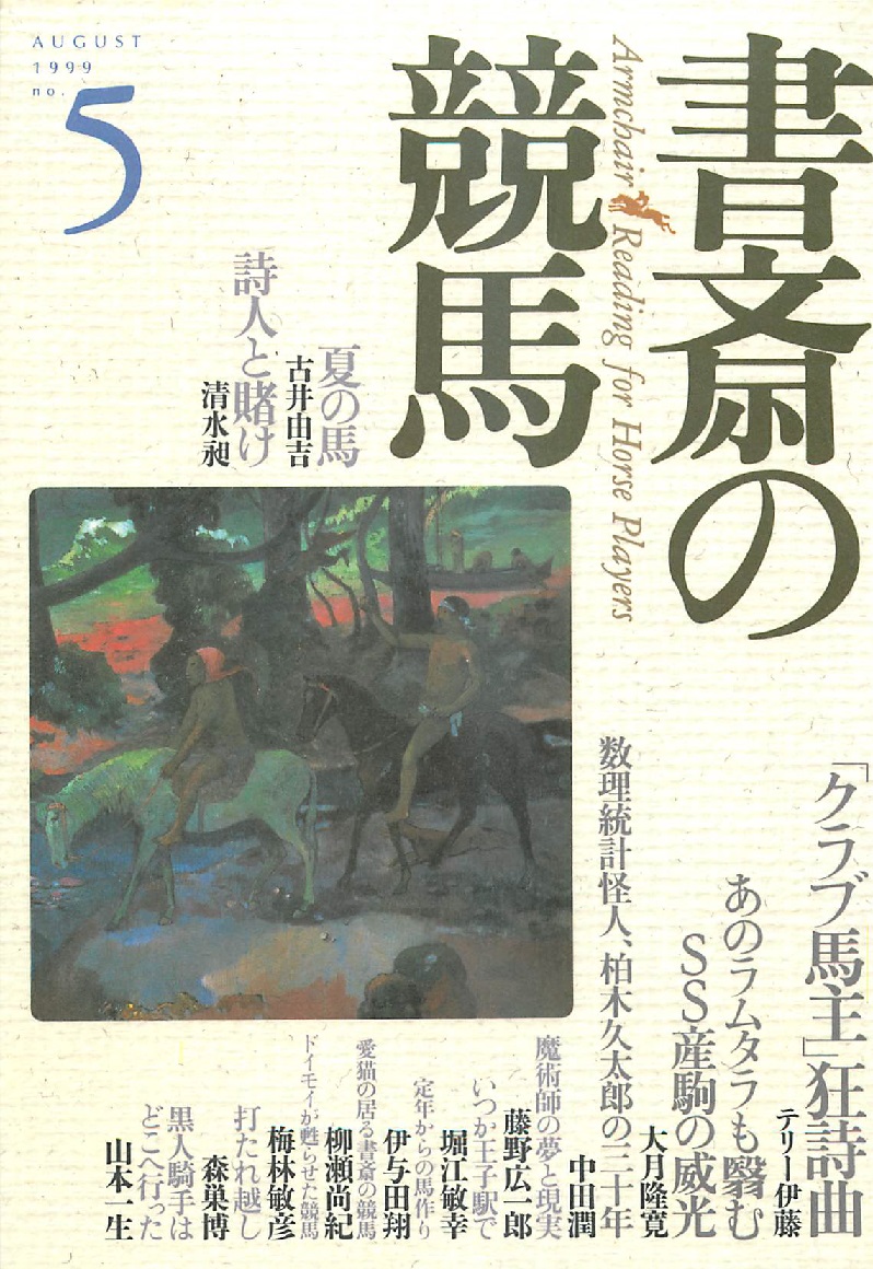 f:id:jnsk_jojo:20200719034908j:plain