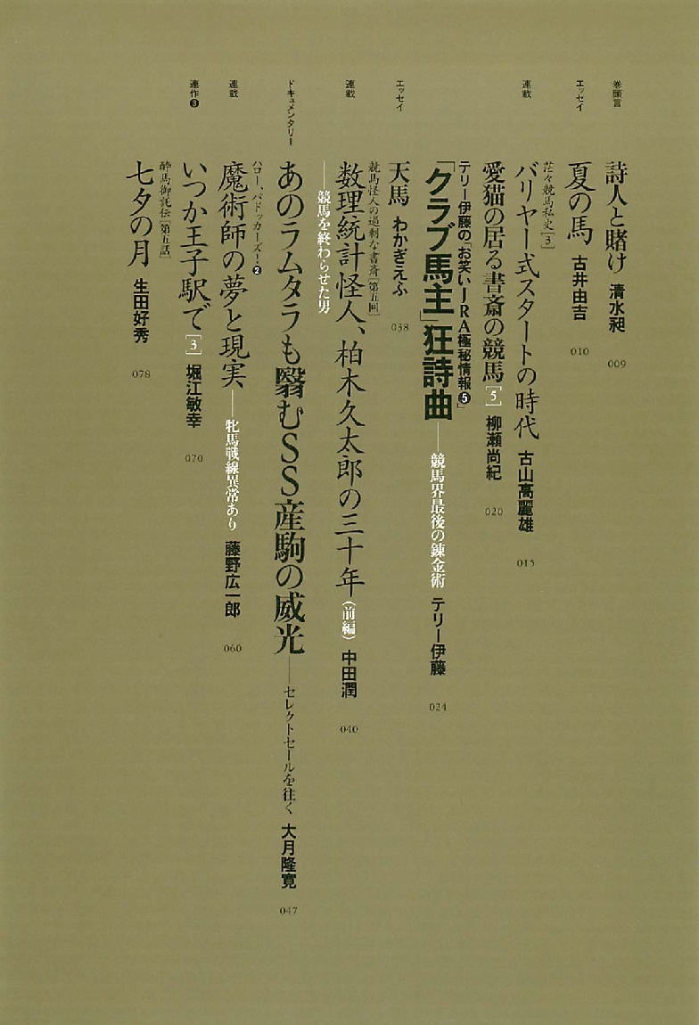 f:id:jnsk_jojo:20200719034913j:plain