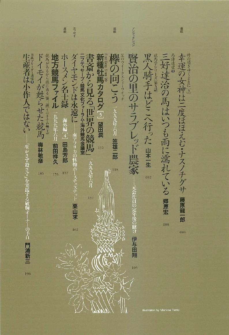 f:id:jnsk_jojo:20200719034915j:plain