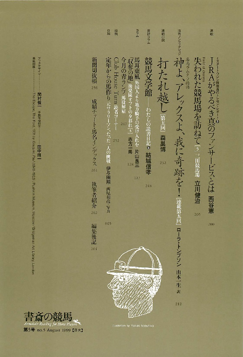 f:id:jnsk_jojo:20200719034918j:plain