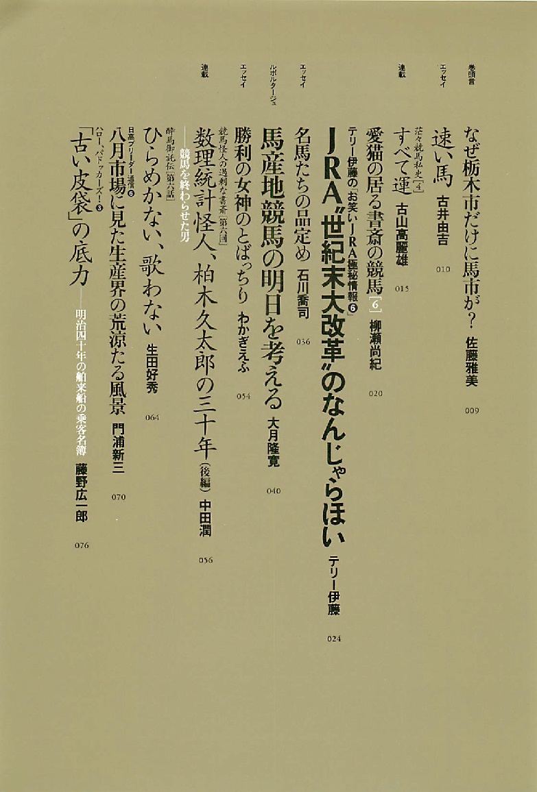 f:id:jnsk_jojo:20200719035040j:plain