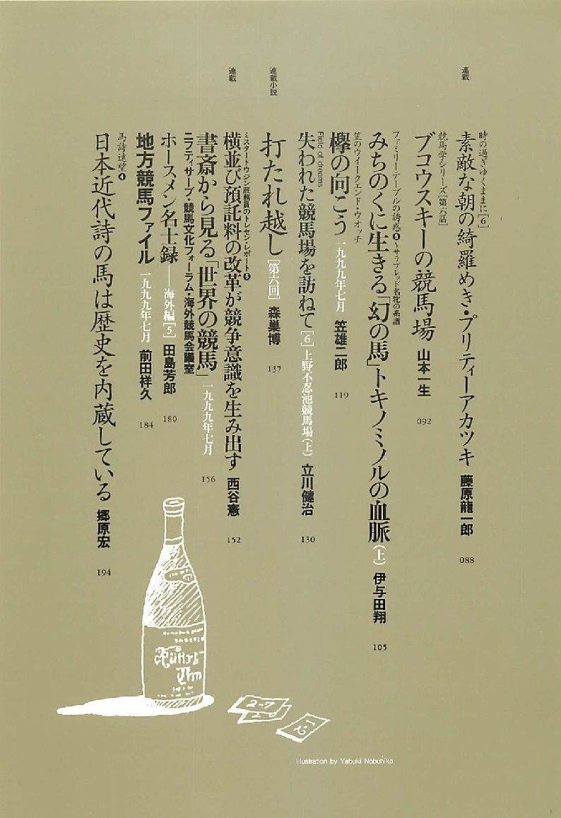 f:id:jnsk_jojo:20200719035043j:plain