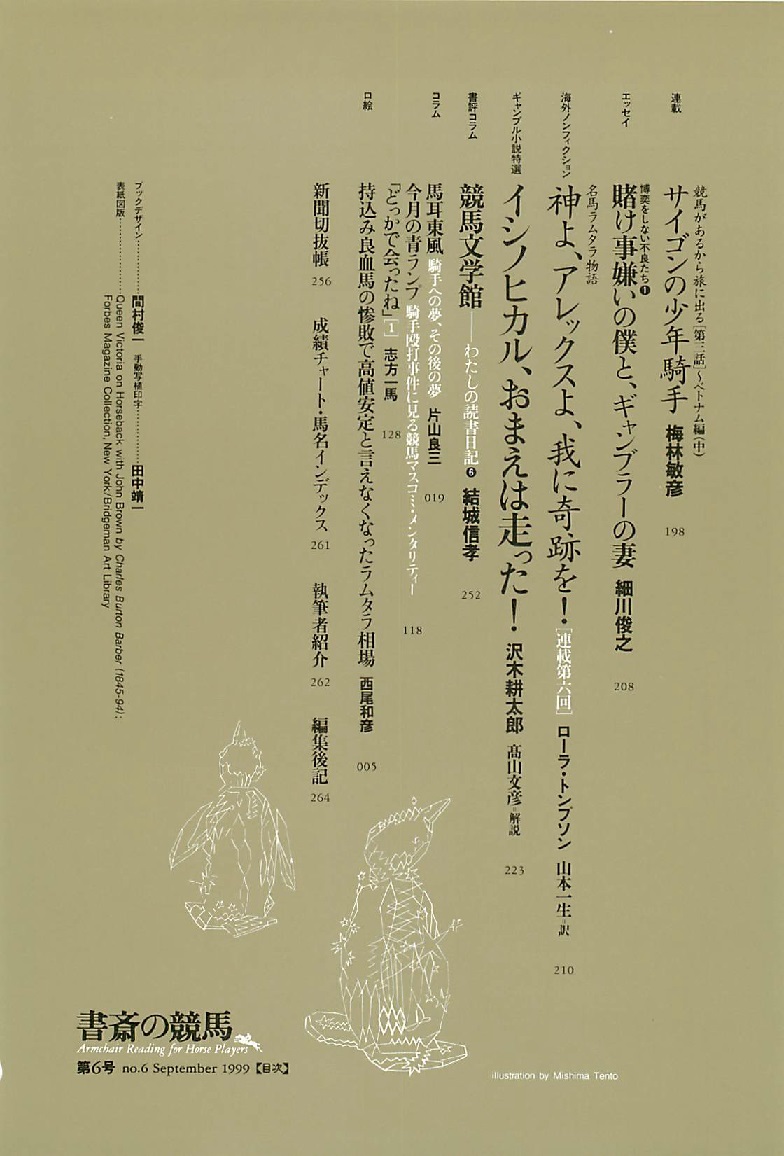 f:id:jnsk_jojo:20200719035046j:plain