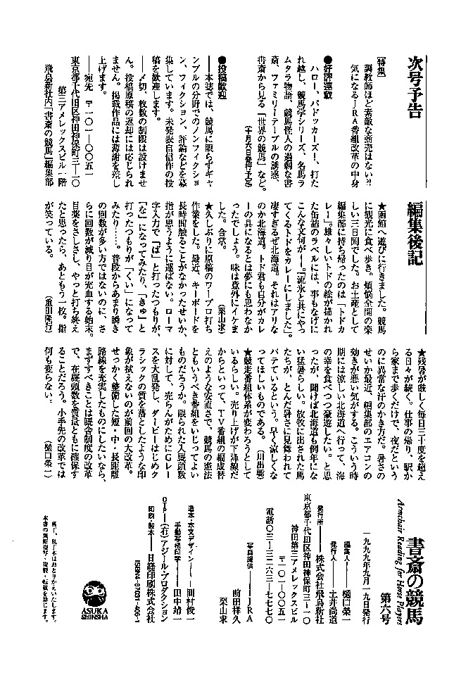 f:id:jnsk_jojo:20200719035050j:plain