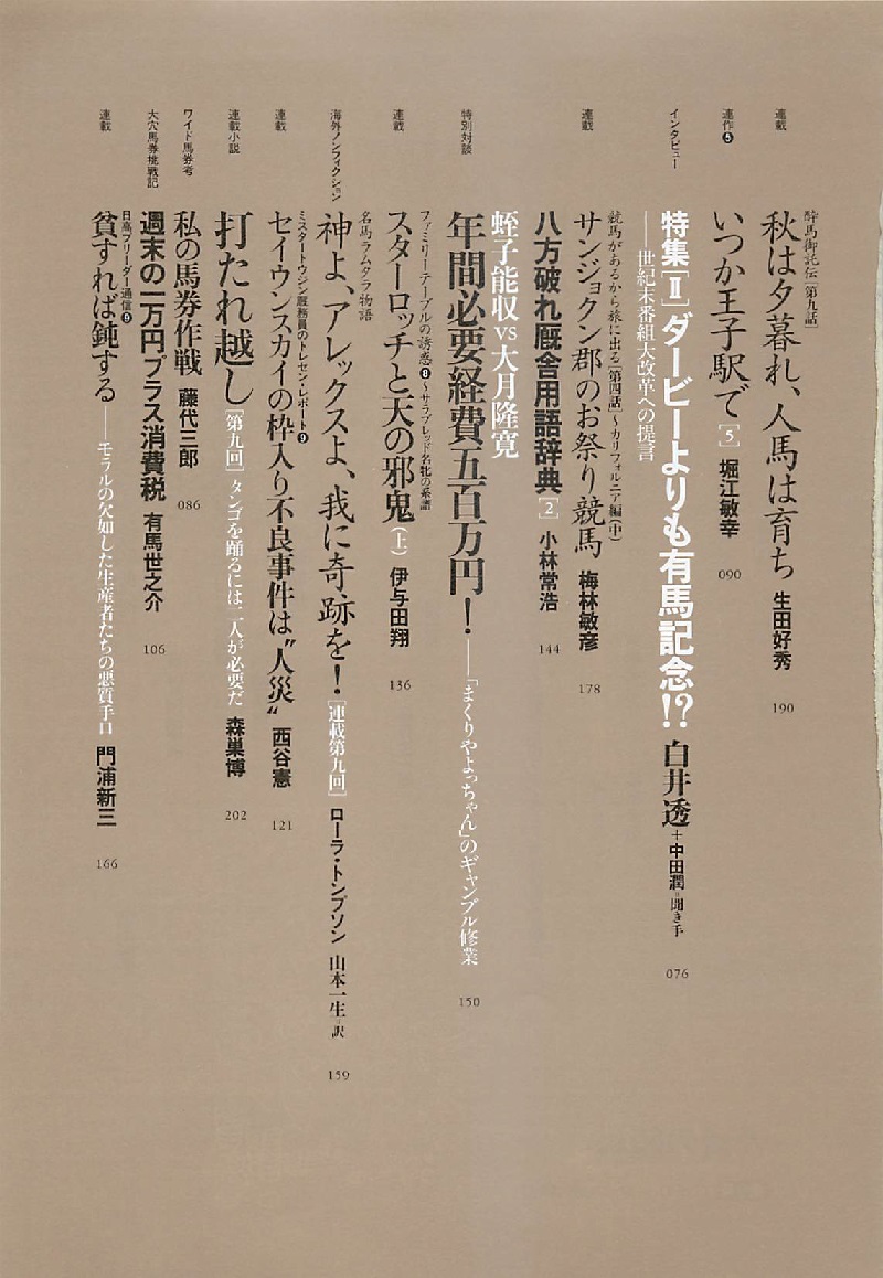 f:id:jnsk_jojo:20200719035700j:plain