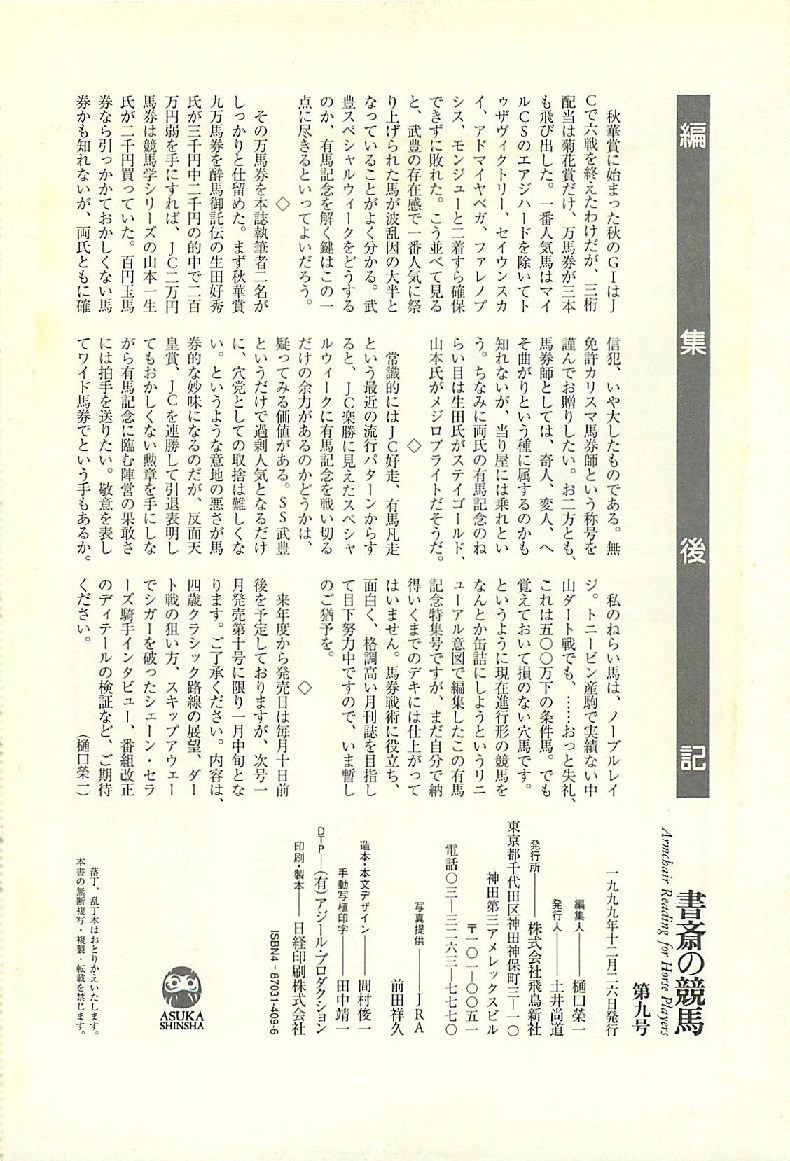 f:id:jnsk_jojo:20200719035710j:plain