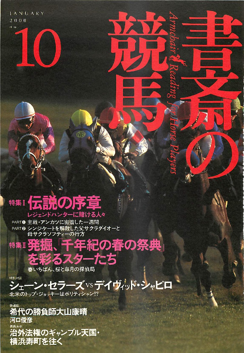 f:id:jnsk_jojo:20200719035820j:plain