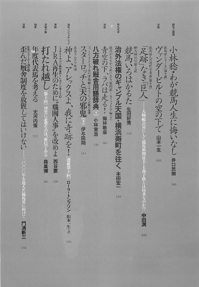 f:id:jnsk_jojo:20200719035826j:plain