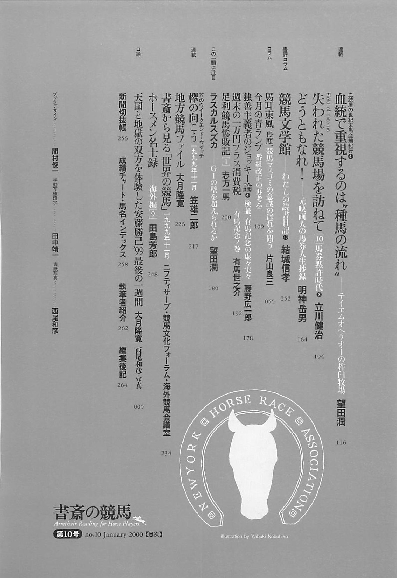 f:id:jnsk_jojo:20200719035829j:plain