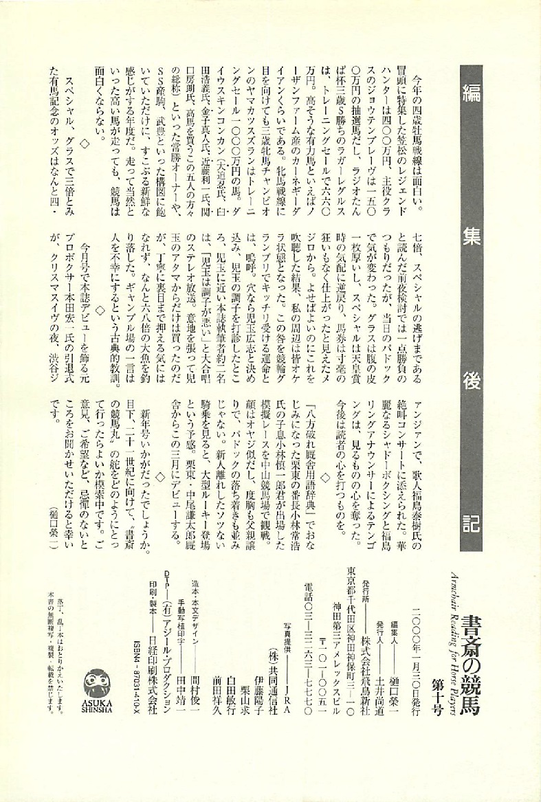 f:id:jnsk_jojo:20200719035834j:plain