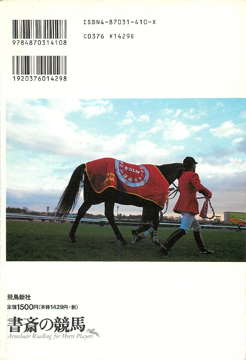 f:id:jnsk_jojo:20200719035837j:plain