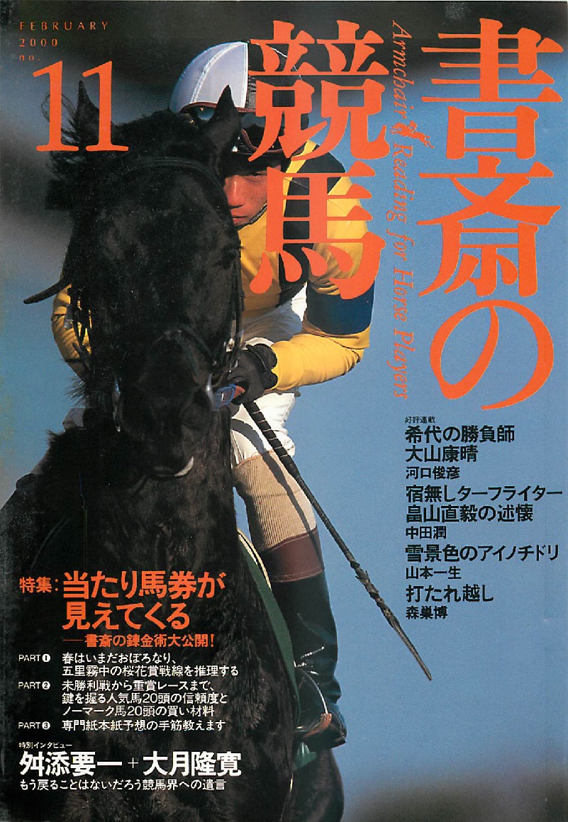 f:id:jnsk_jojo:20200719035932j:plain
