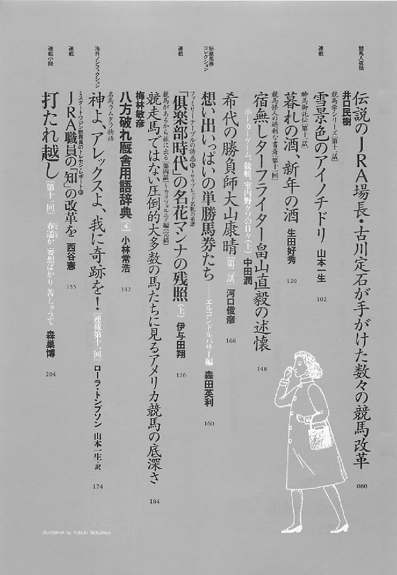 f:id:jnsk_jojo:20200719035938j:plain
