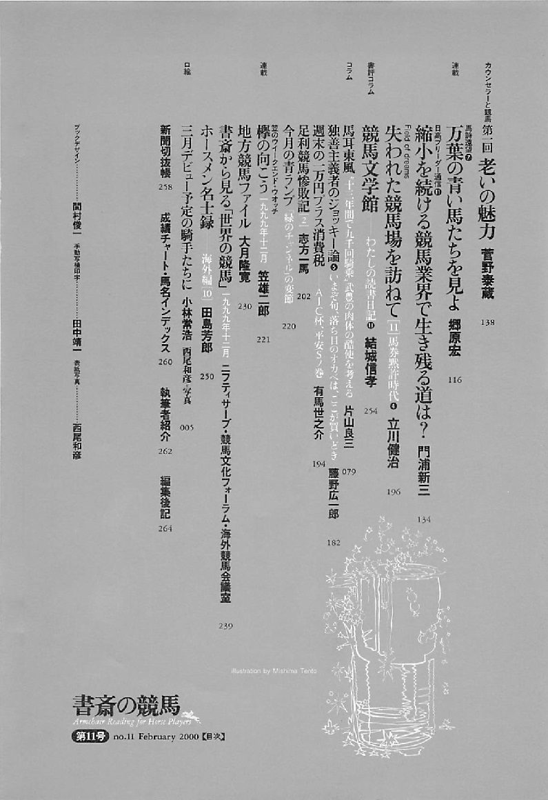 f:id:jnsk_jojo:20200719040055j:plain