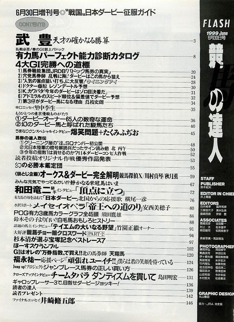 f:id:jnsk_jojo:20200719050434j:plain