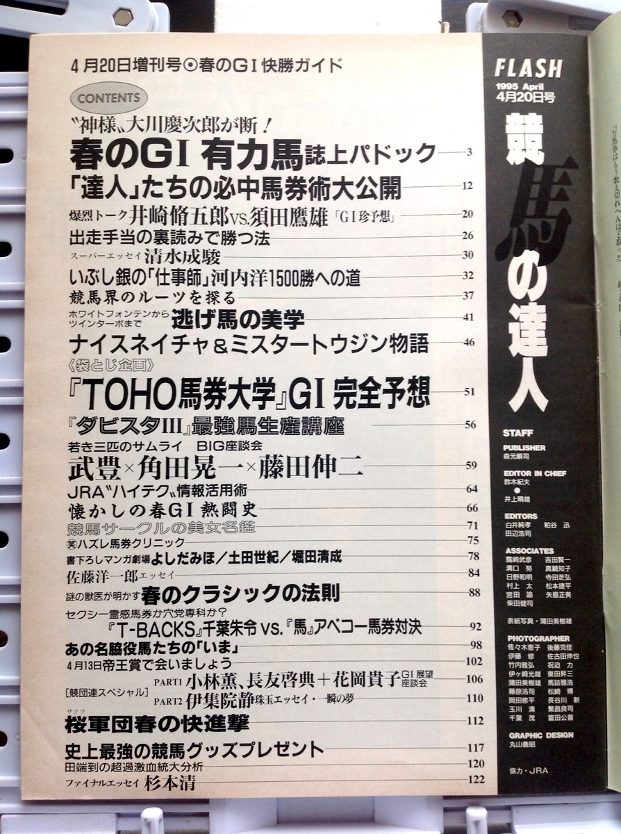 f:id:jnsk_jojo:20200804072751j:plain