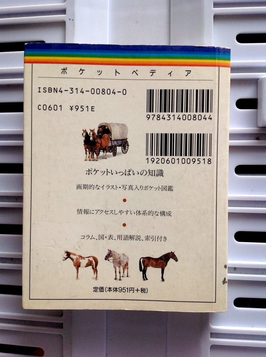 f:id:jnsk_jojo:20200912073047j:plain