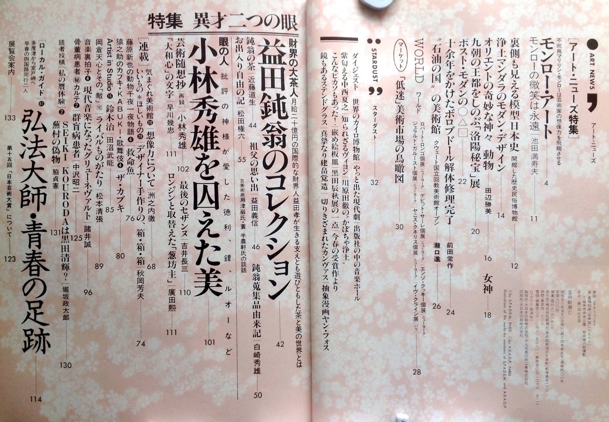 f:id:jnsk_jojo:20200927105653j:plain f:id:jnsk_jojo:20200927105653j:plain