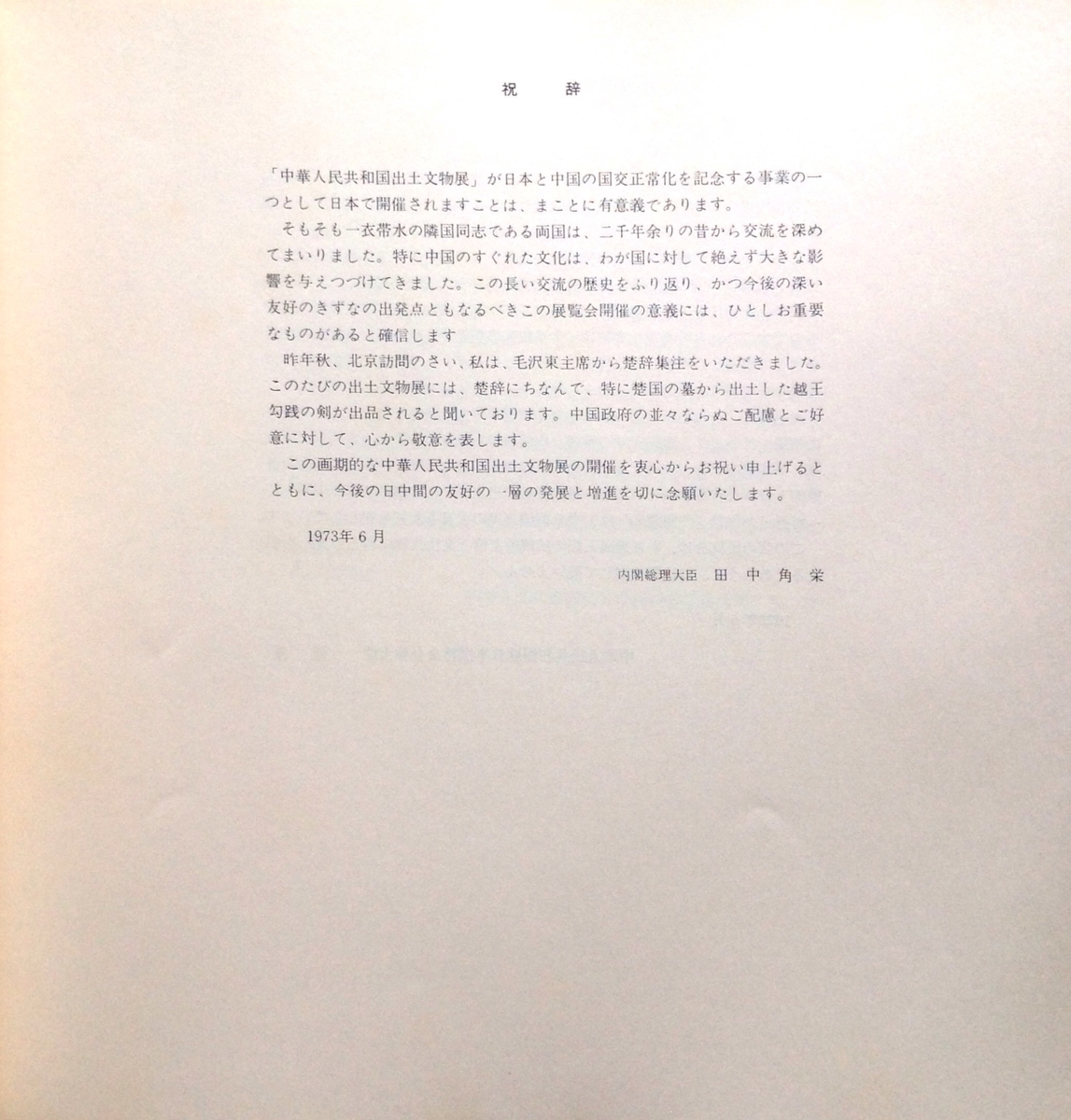 f:id:jnsk_jojo:20200930073733j:plain