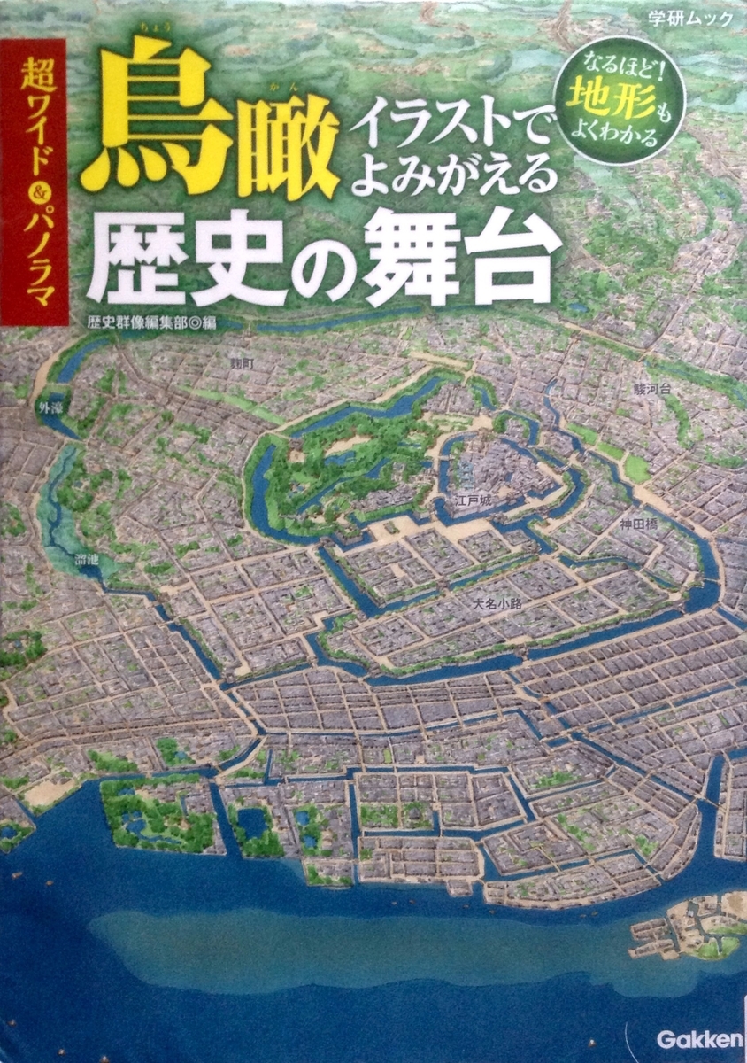 f:id:jnsk_jojo:20200930074950j:plain