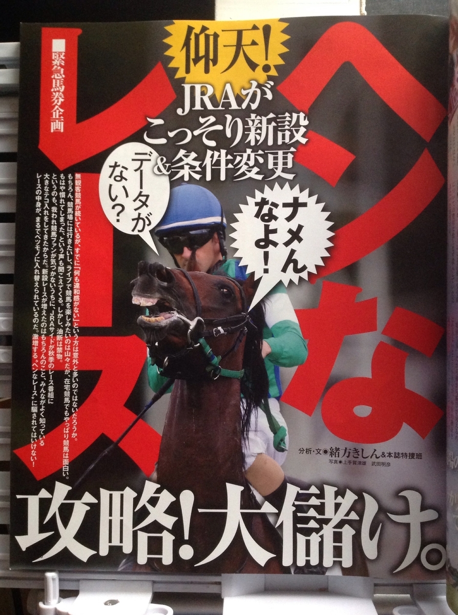 f:id:jnsk_jojo:20201018071456j:plain