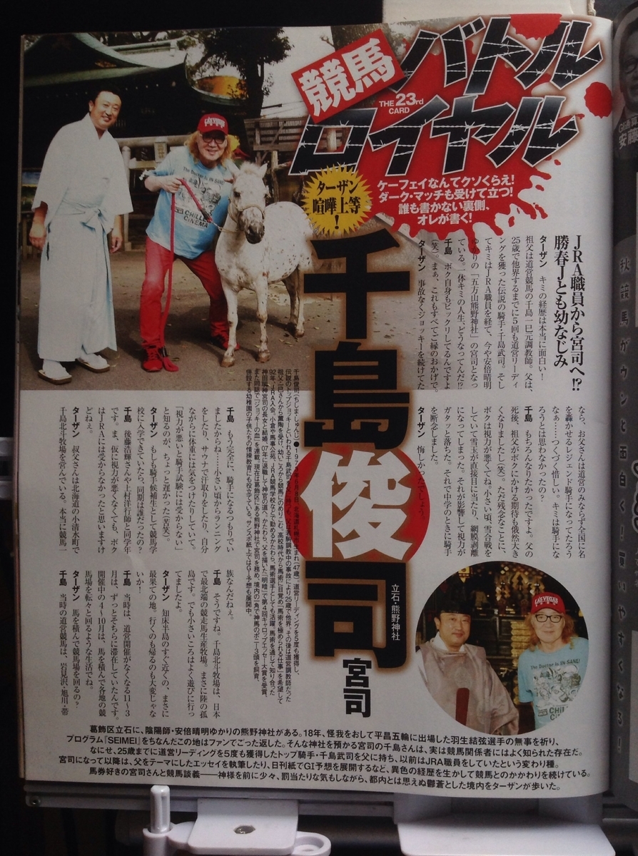 f:id:jnsk_jojo:20201018071527j:plain