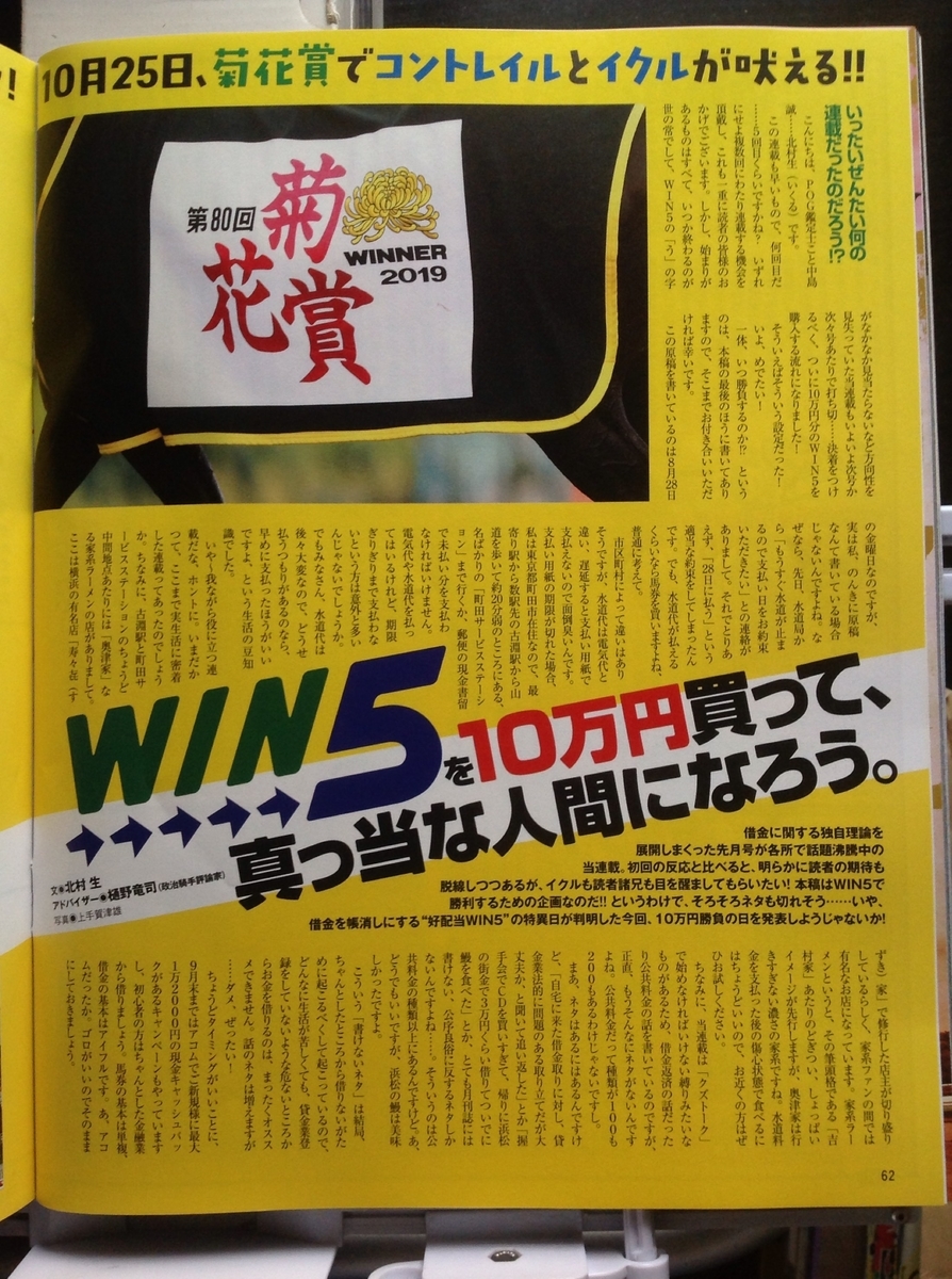 f:id:jnsk_jojo:20201018071530j:plain