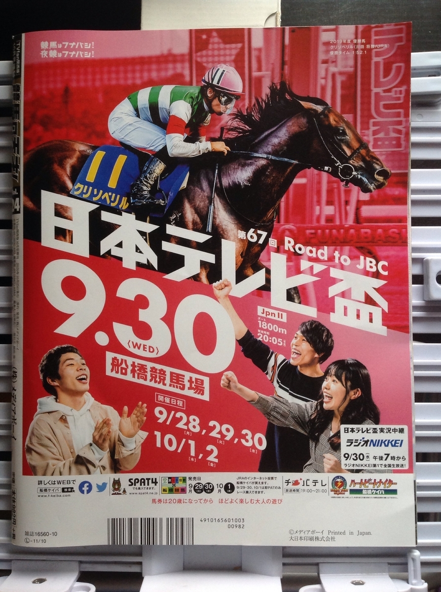 f:id:jnsk_jojo:20201018071545j:plain