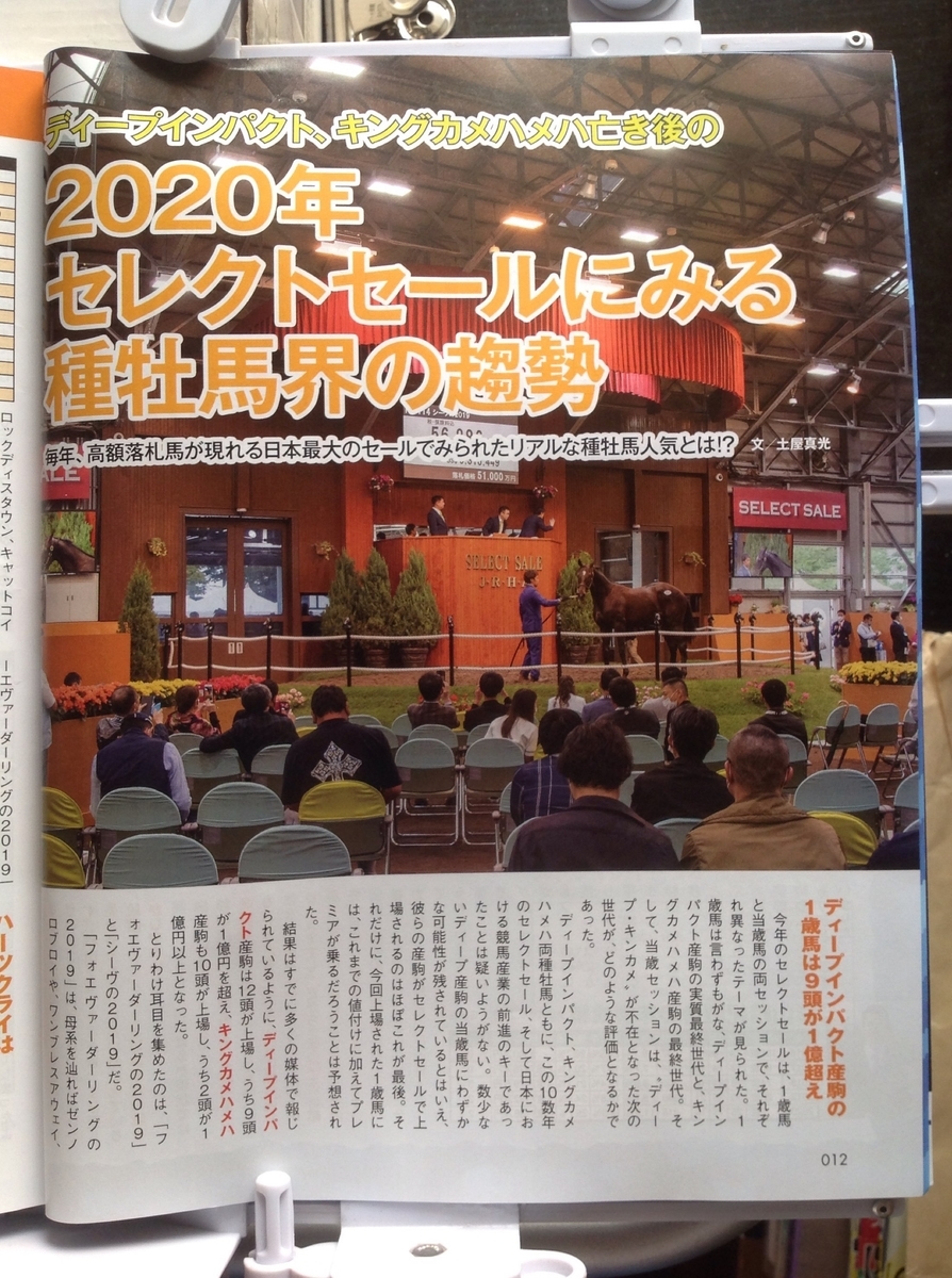 f:id:jnsk_jojo:20201018072114j:plain